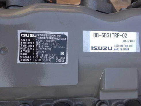 Автопогрузчик HC CPCD80-RW14 г/п 8000 кг Isuzu 6BG1